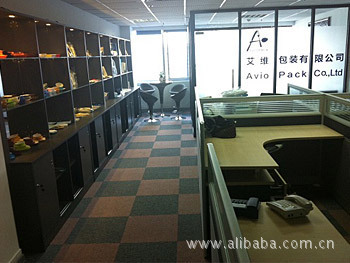 廈門艾維歐日用品銷售部 專注品質，服務生活