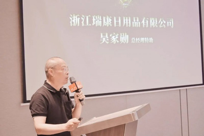 第八屆PLF金星獎盛大啟動，上海新聞發布會圓滿落幕，聚焦日用品銷售新趨勢